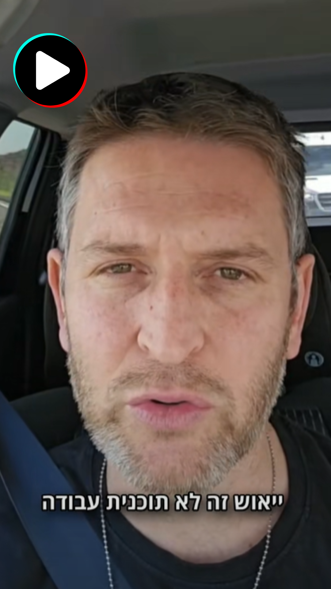 ייאוש זה לא תוכנית עבודה